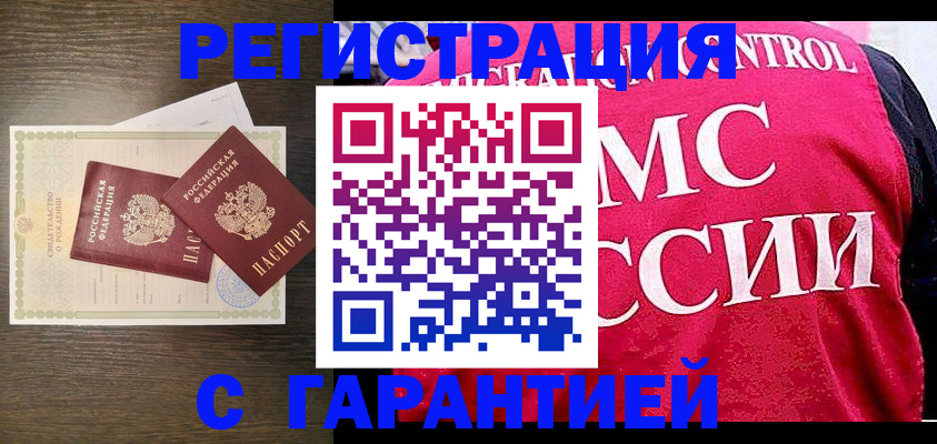 регистрация для школы в Старом Осколе