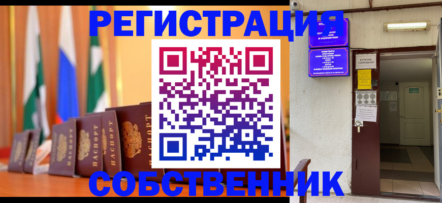 регистрация для школы в Старом Осколе
